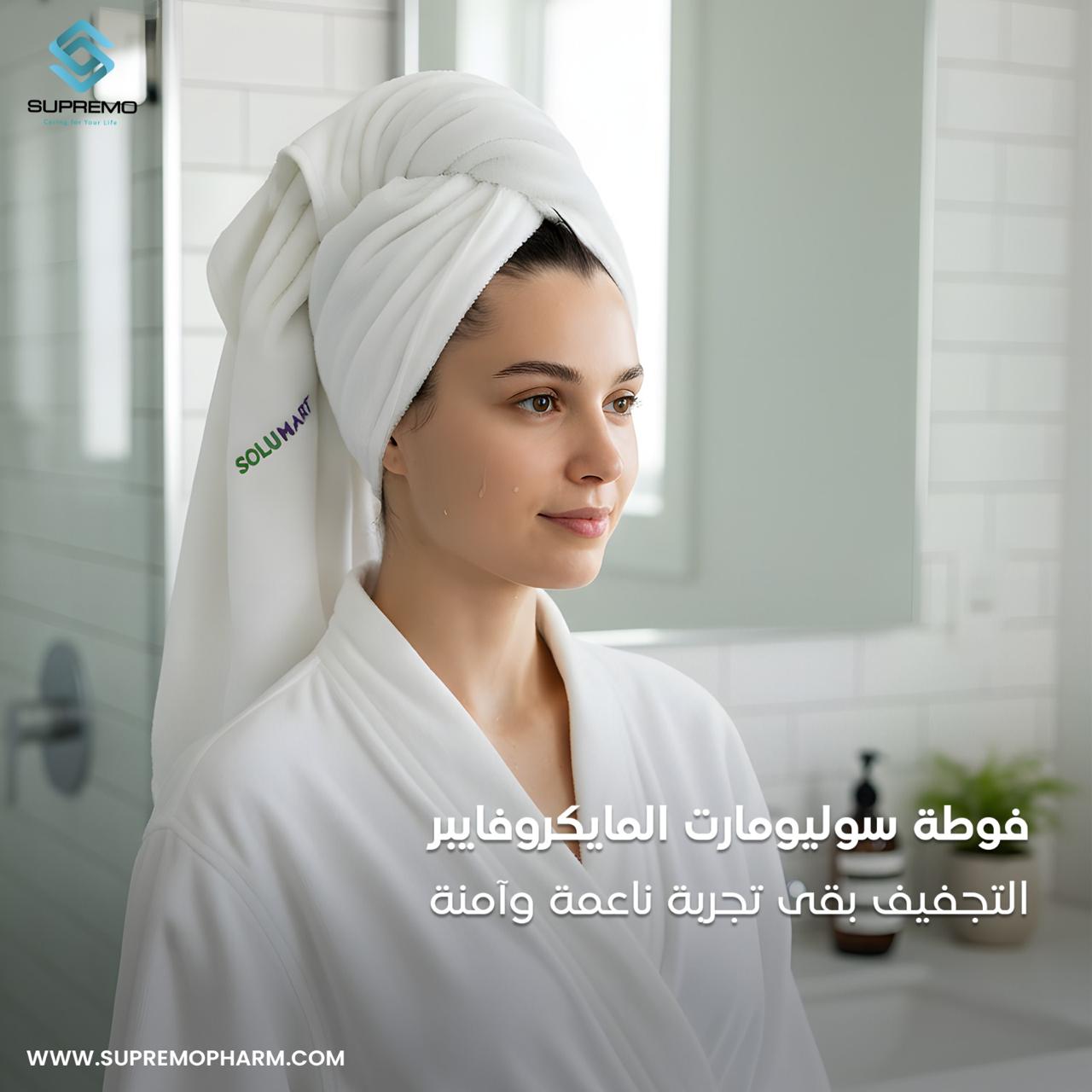 Solumart Anti-Frizz Microfiber Towel (Comes with a Cloth Bag) - الصورة 2