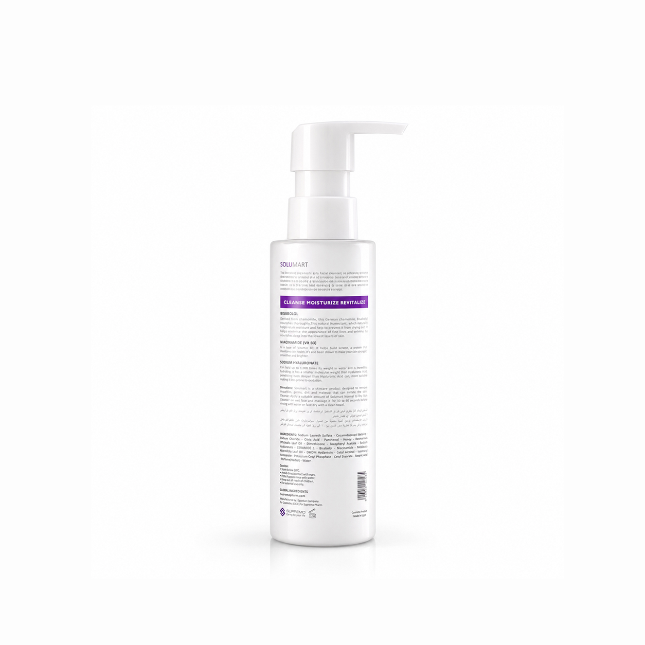 solumart normal face cleanser