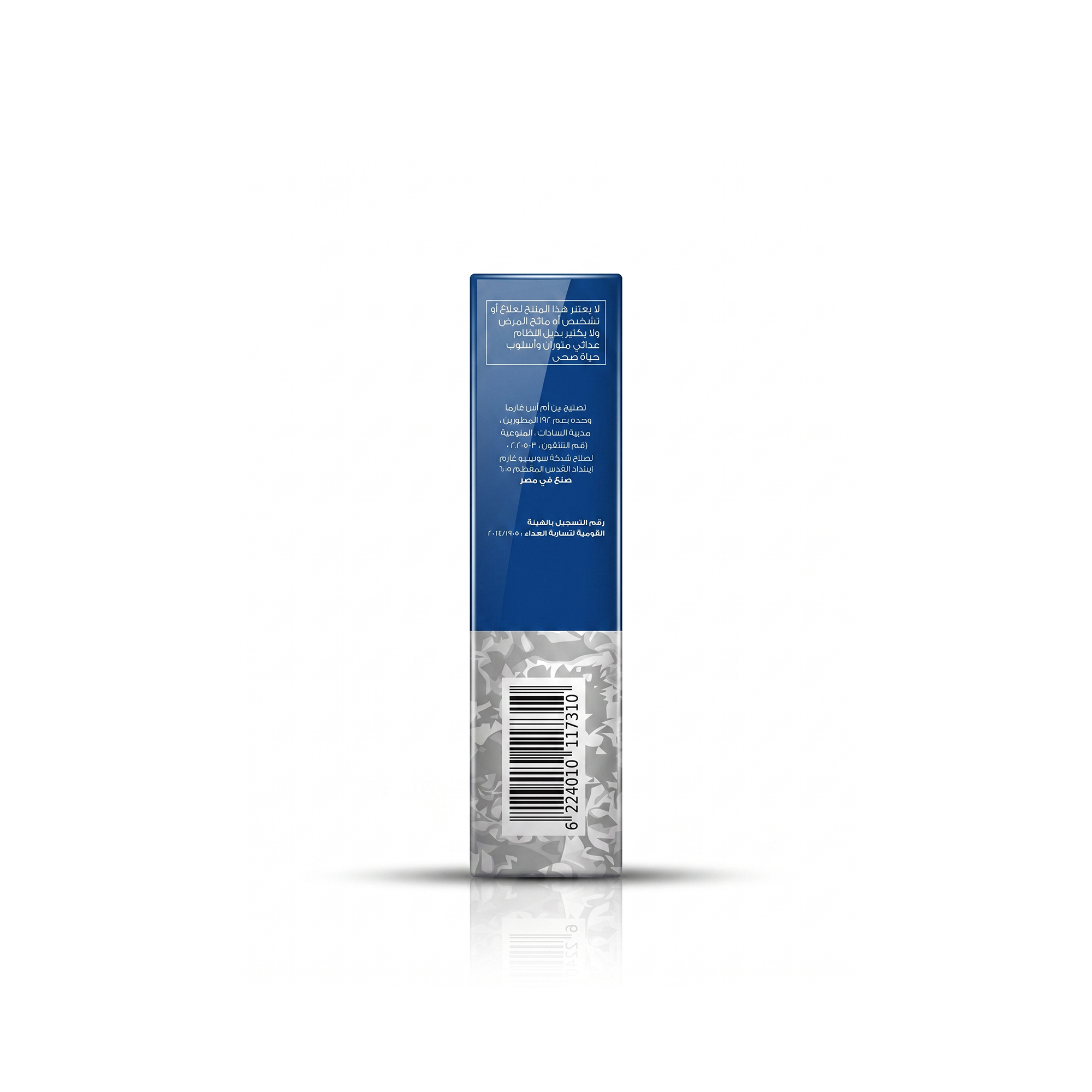 Digna Joint - 30 Tablets - Image 2