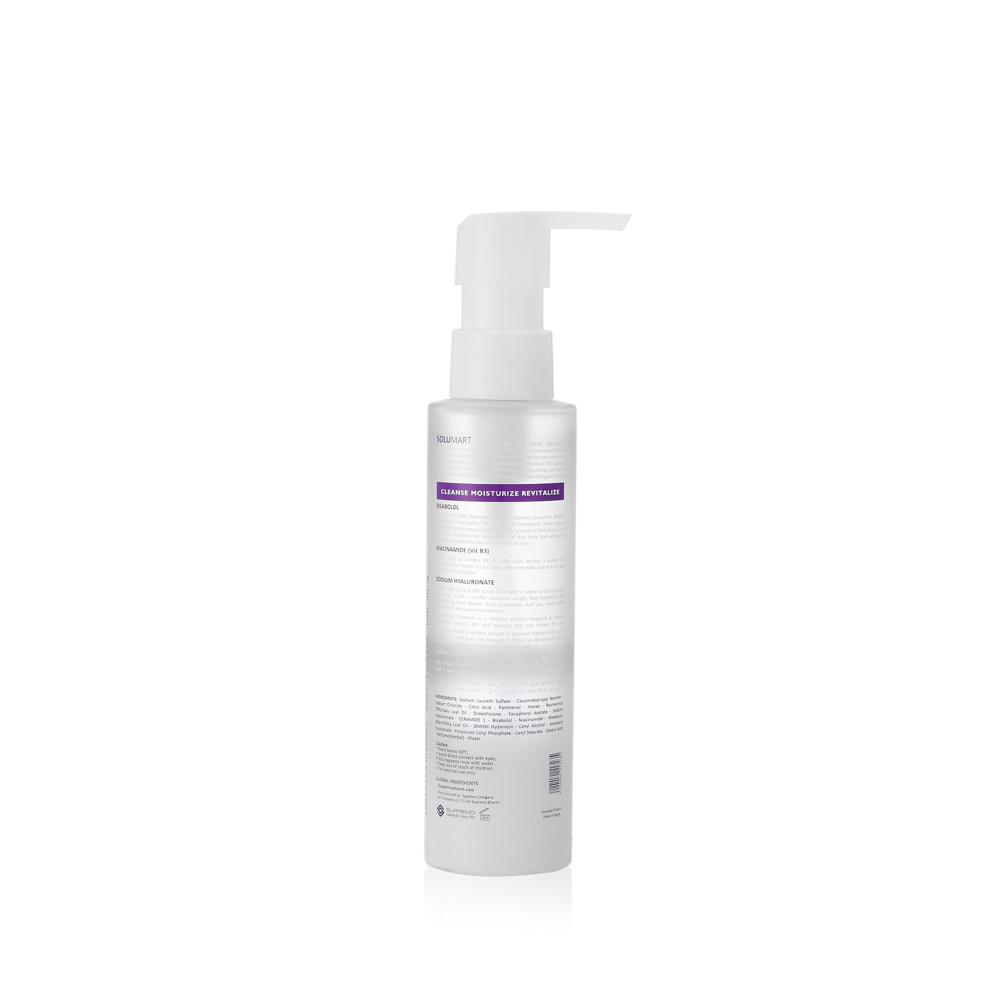 Solumart Normal to Dry facial Cleanser - Image 29